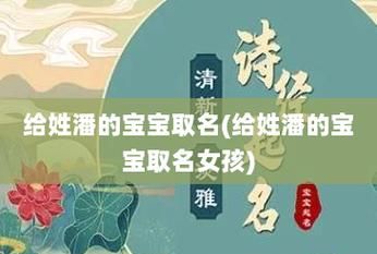 林姓女孩取名古典韵味,林姓女孩取名古典韵味两个字