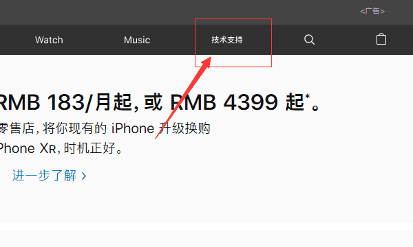 苹果平板ipad 怎么验证真假鉴别图1