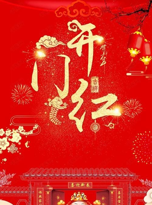 事业一路长虹是什么意思,一路长虹可以祝福人图4