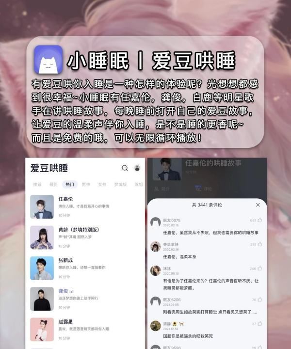 网名大全app,好听的网名女生简单干净图8