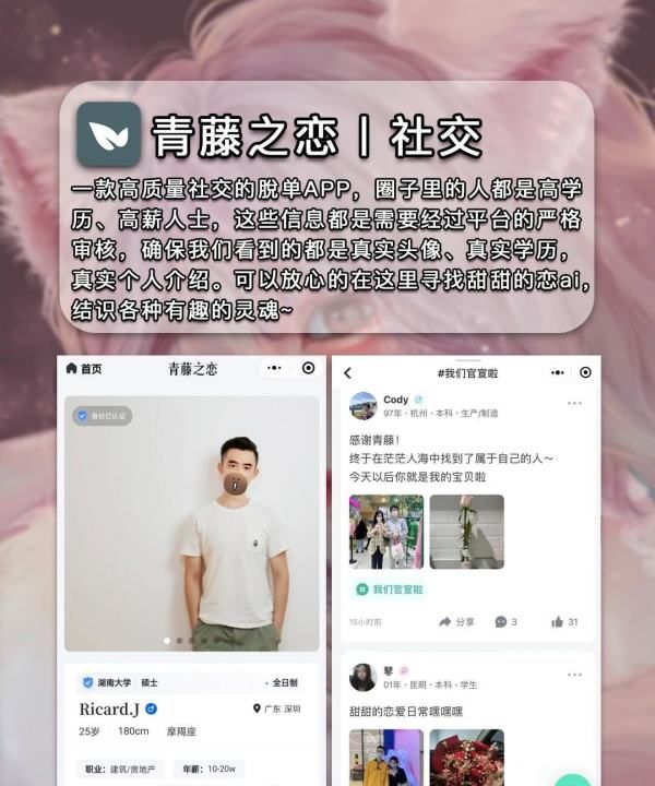 网名大全app,好听的网名女生简单干净图9