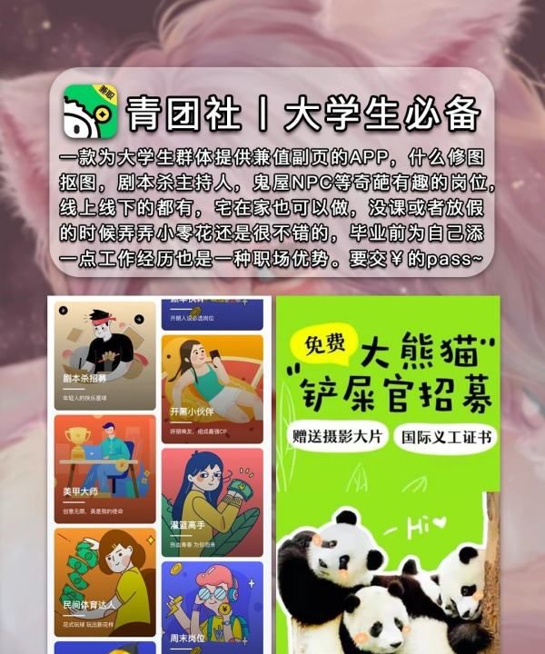 网名大全app,好听的网名女生简单干净图11