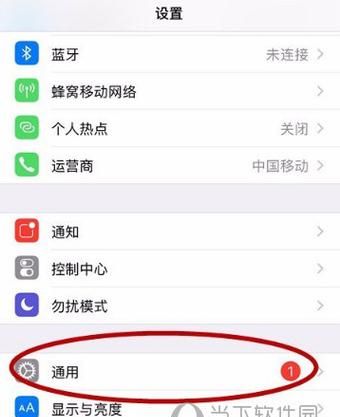 苹果手机iphone 旁白有什么用,苹果手机旁白是什么意思图2