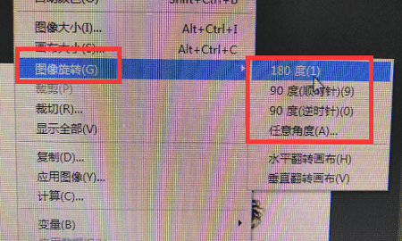 怎么把批量旋转，怎么把镜像翻转的图片正过来图5