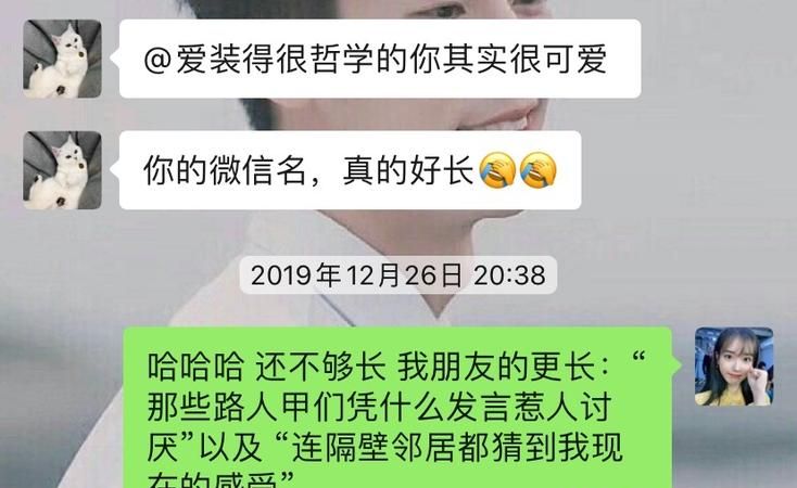 沙雕智障昵称,有什么沙雕的网名图2