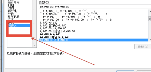 单位转换为万元,excel怎么把数字换算成万元图7