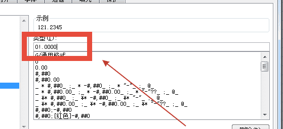 单位转换为万元,excel怎么把数字换算成万元图9