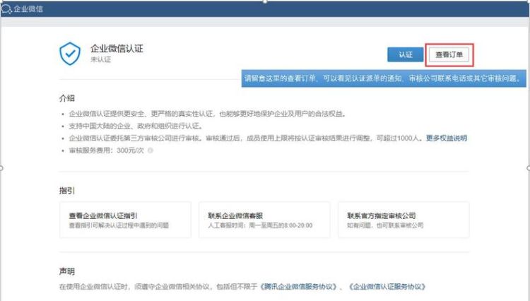 怎样起公司名字能审核通过,好用的公司名字图4