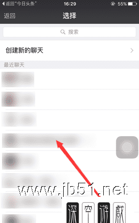 头条怎么找通讯录好友,今日头条怎么搜索用户并关注别人图15