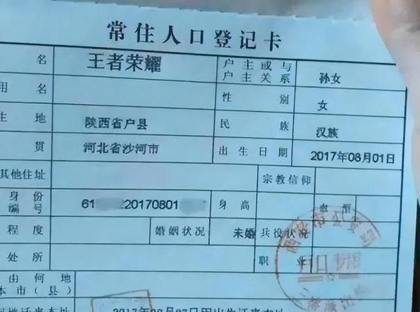 殷姓取名男女通用,姓邢的男孩名字大全图1