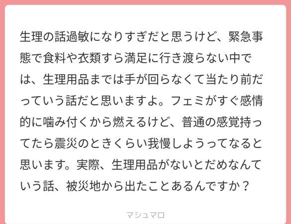 哗众取宠的同义词,屡试不爽的近义词成语图3