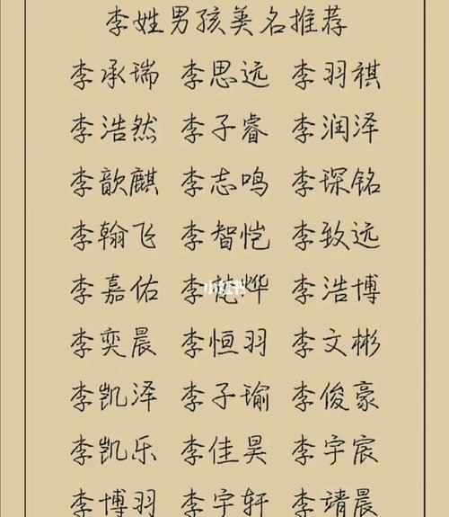 今年出生的男宝宝取什么名字好,属牛男孩取什么名男宝宝起名常用字好听