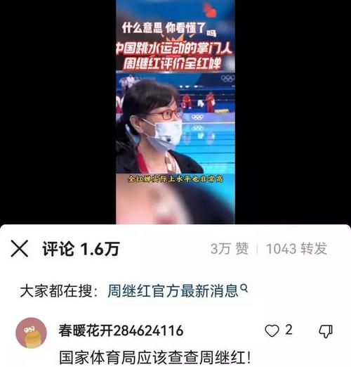 贻笑大方的意思,贻笑大方是什么意思