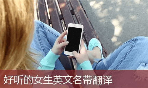 l开头的英文名字女孩,l开头英文名女简单图2