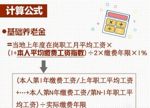 养老保险人死了怎么算,农村户口有养老金死亡丧葬抚恤金怎么算图5