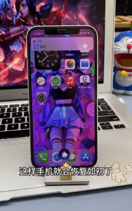 苹果手机旁白是什么意思，苹果手机iphone 旁白有什么用图3