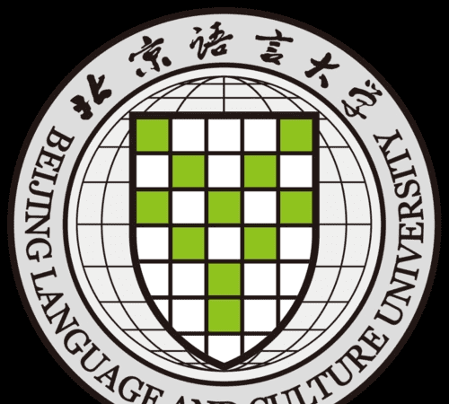 北京语言大学是985,北京语言大学是985或者2图4