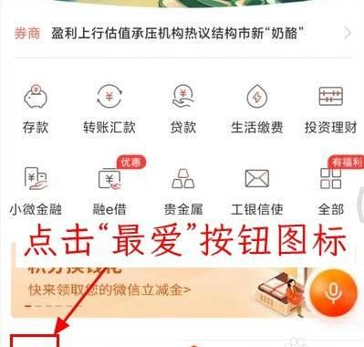 怎么查询工行信用卡余额,中国工商银行怎么查看我的信用卡图2