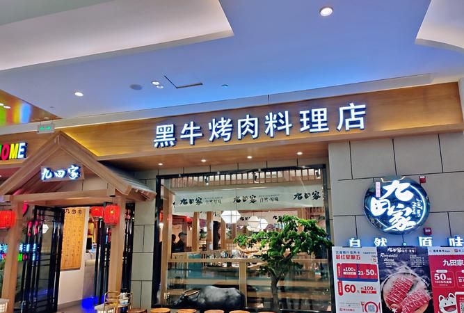 有创意的店名日式风格,日系美甲店起名字大全免费