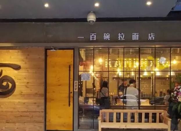 有创意的店名日式风格,日系美甲店起名字大全免费图4