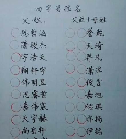 姓林最特别好听名字,姓林取男孩子名字大全霸气图2