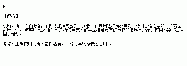 人迹罕至的成语解释,人迹罕至是成语嘛