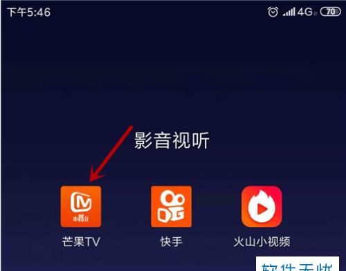 芒果TV怎么没弹幕,芒果TV弹幕炸掉就没了图3