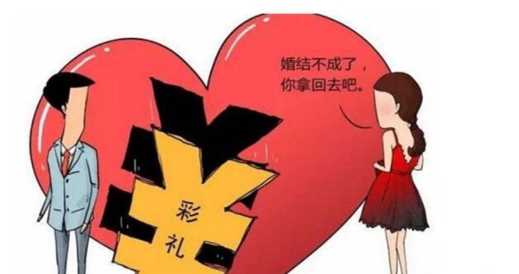 结婚一年离婚嫁妆怎么办,结婚一年多女方提出离婚需要反还彩礼图2