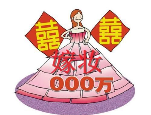 结婚一年离婚嫁妆怎么办,结婚一年多女方提出离婚需要反还彩礼图4