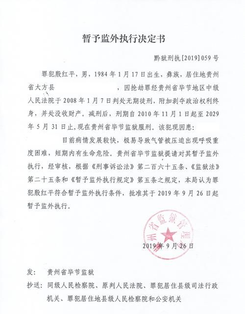 怎么样才能监外执行,什么情况可以监外执行