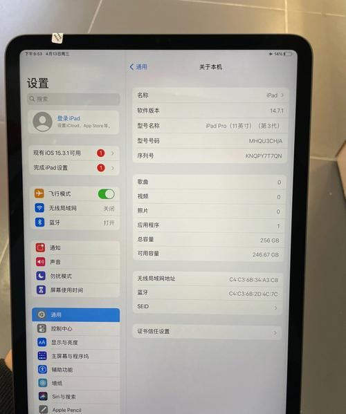 苹果平板ipad 怎么复制粘贴文字,ipad套索工具怎么复制粘贴文字