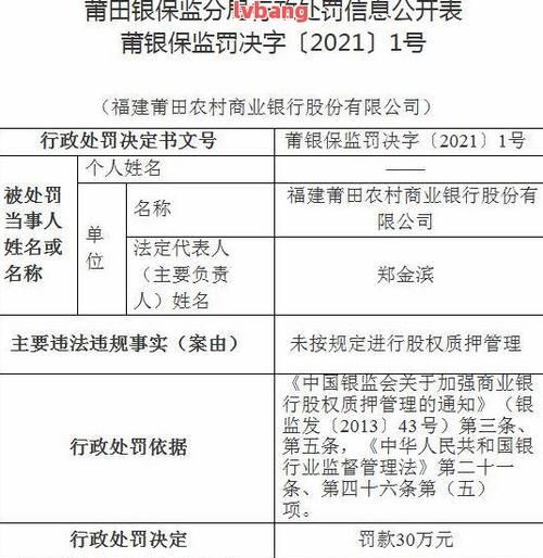 刑事案件罚款怎么罚,犯罪数额较大量刑是怎么处罚的