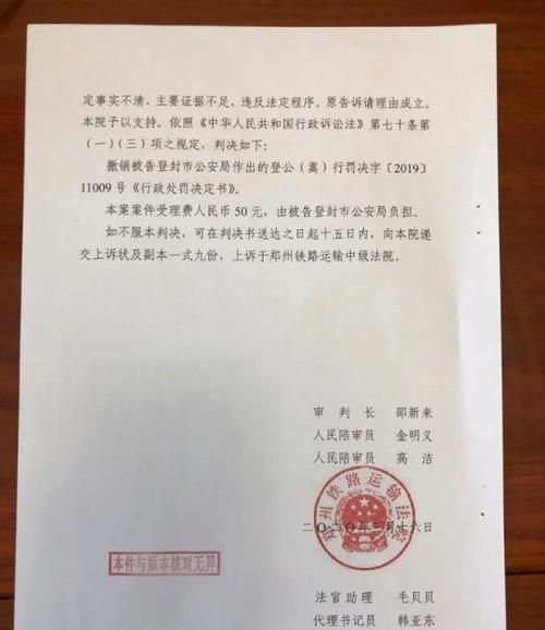 刑事案件罚款怎么罚,犯罪数额较大量刑是怎么处罚的图4