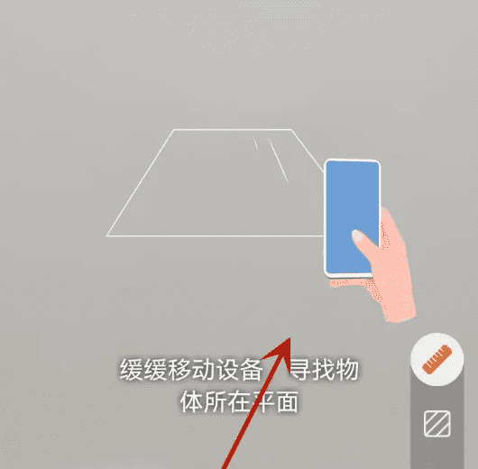 手机测距离 怎么设置，华为手机自带测量长度在哪找图8