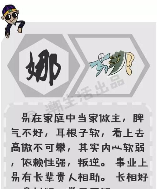 起名字有什么讲究和忌讳,取名的规矩和禁忌有哪些