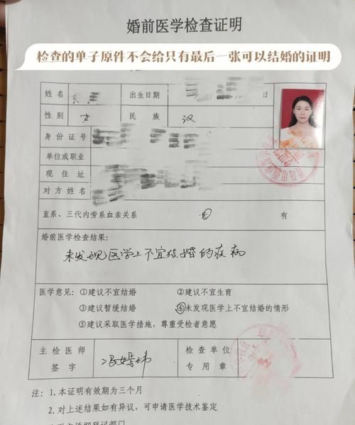 军婚离婚申请条件,我们的军婚可以离婚图1