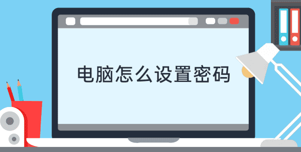 win7系统的设置在哪里，电脑高级设置在哪里win7