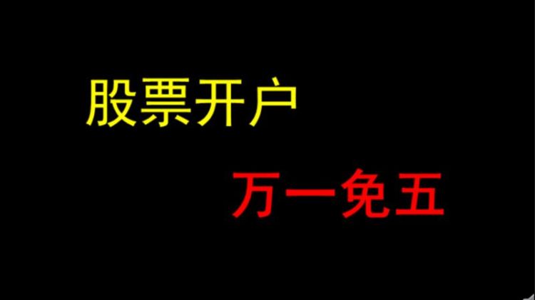 同花顺支持哪些券商,同花顺不支持中信证券融资融券账号图4