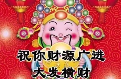 取个微信名字有财气和运气,取个微信名字有财气和运气男图4