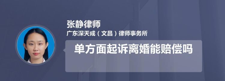 因家庭暴力离婚赔偿怎么计算,家暴离婚诉状怎么写 女方模板