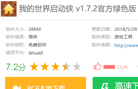 mod怎么，我的世界怎么模组图5