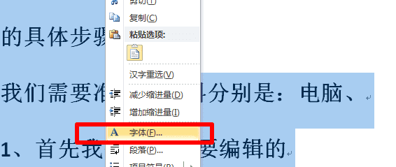 word怎么设置字体榜值,字体怎么调整磅数图8