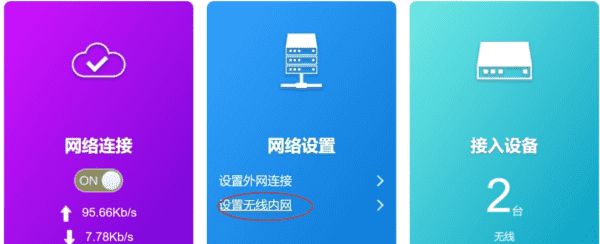 怎么样查看wifi密码,wifi万能钥匙怎么查看密码苹果手机图4