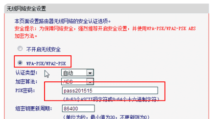 怎么样查看wifi密码,wifi万能钥匙怎么查看密码苹果手机图9