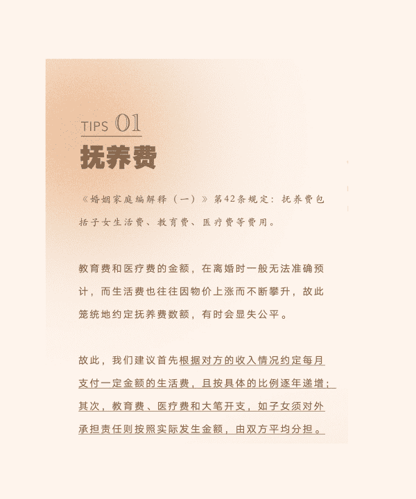 协议离婚具体应注意的问题,协议离婚需要什么手续图5