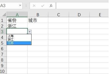 二级下拉菜单怎么做，如何实现多级联动下拉菜单效果图4