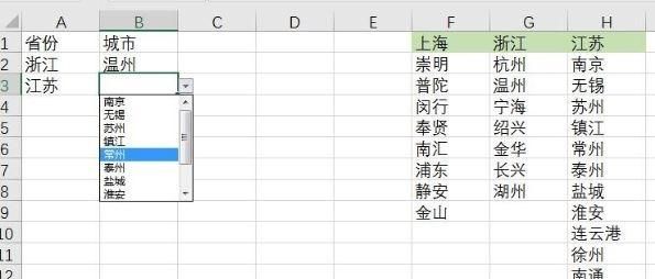 二级下拉菜单怎么做，如何实现多级联动下拉菜单效果图5