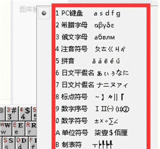 qq网名字符特殊符号,qq网名带特殊符号的图5