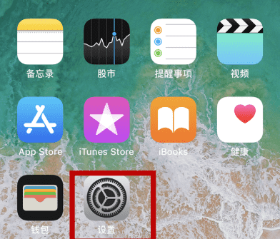 苹果手机iphone x换过屏是不是没有面容id图1