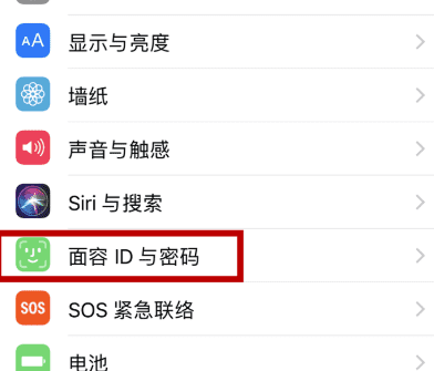 苹果手机iphone x换过屏是不是没有面容id图2